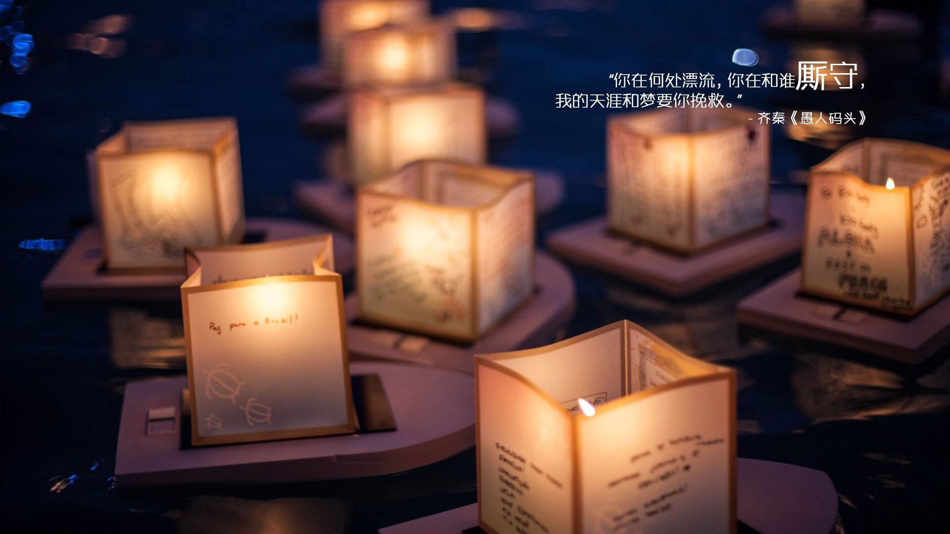 大屏幕上的欢呼声：欧冠夜晚的狂热心情